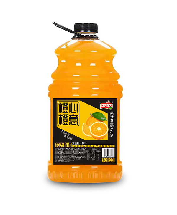 2.5橙心橙意橙汁